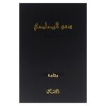 Somow Al Rasasi Wajaha by Rasasi for Unisex - 3.38 oz EDP Spray - Image 5