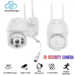 3MP 1296P WiFi Outdoor PTZ Security Camera with PIR Motion and Night Vision - Image 4