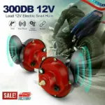 2 Pack 12V Dual Tone Car Horns for Motorcycle Truck SUV and Boat - Image 11