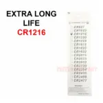5 Pack CR1216 3V Lithium Coin Cell Batteries - Image 4