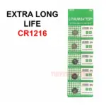 5 Pack CR1216 3V Lithium Coin Cell Batteries - Image 5