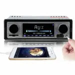 Bluetooth Vintage Style Car FM Radio MP3 Player with USB and AUX - Image 3