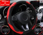 15 Inch Red Black Carbon Fiber Style PU Leather Steering Wheel Cover - Image 19