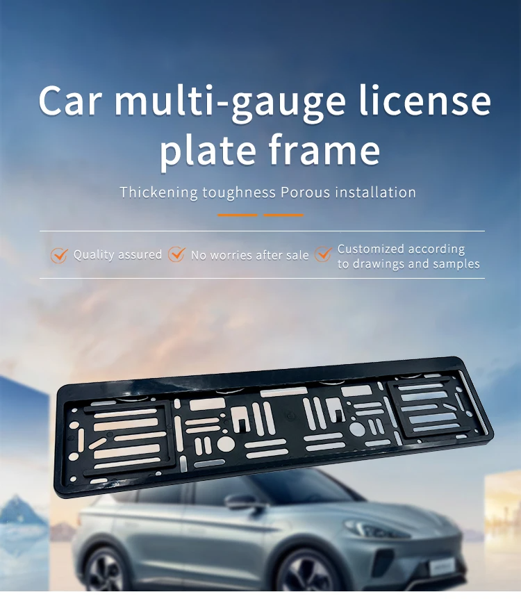 Universal European License Plate Holder Frame