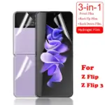 Hydrogel Screen Protector and Camera Lens Cover for Samsung Galaxy Z Flip 3 5G - Image 10